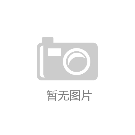 推动电子宠物突破情感陪伴新高点j9九游会入口首页AI技术革新