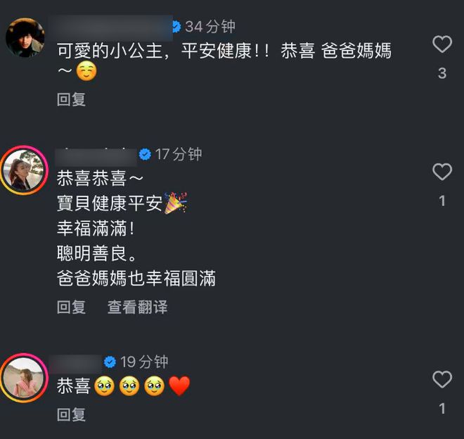 儿照片和乳名曝光帅气老公欣喜发文！j9平台恭喜！47岁洪小玲产女女(图1)