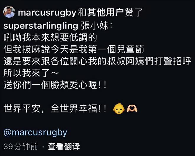 儿照片和乳名曝光帅气老公欣喜发文！j9平台恭喜！47岁洪小玲产女女(图6)