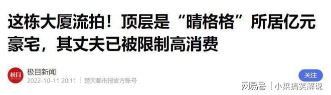 王艳丢失的面子被19岁儿子成功找回j9九游会登录丈夫王志才失联7年(图4)