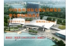 丨2025中国扬州国际毛绒玩具展览会j9